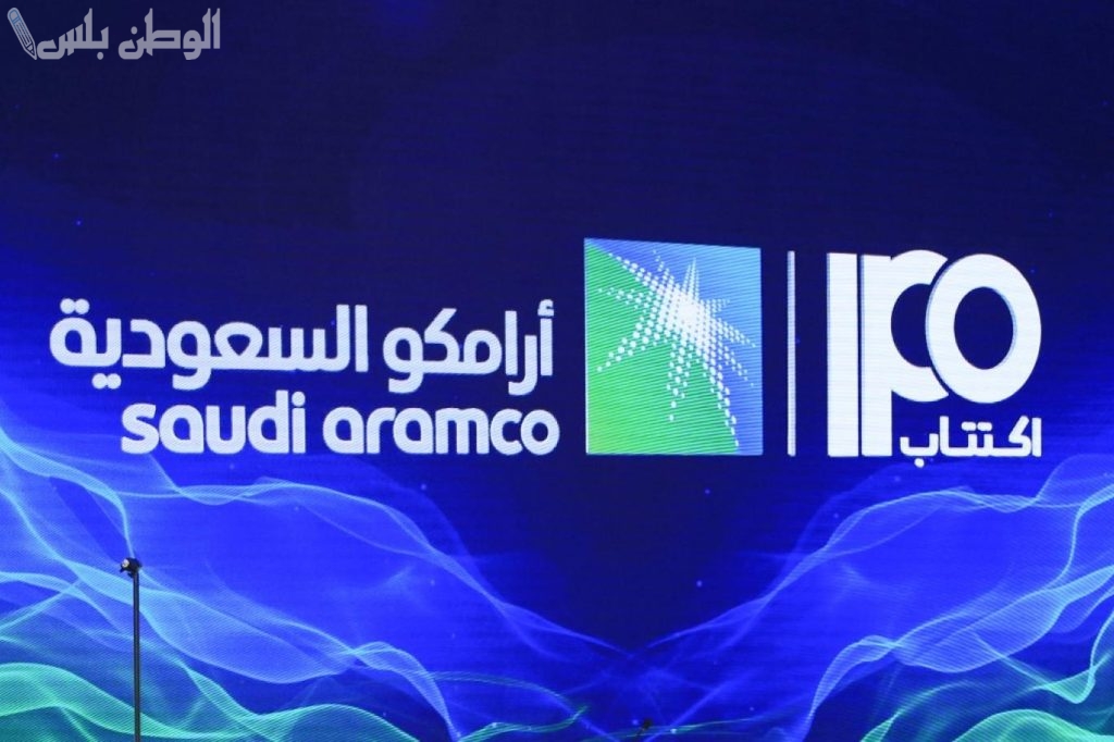 سهم أرامكو.. كيف كانت تعاملاته قبل الإجازة؟ تقرير مفصل