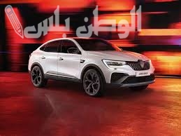 سيارة اقتصادية في الوقود.. اعرف مواصفات سيارة رينو Austral 2025 الجديدة بنظام امان قوي