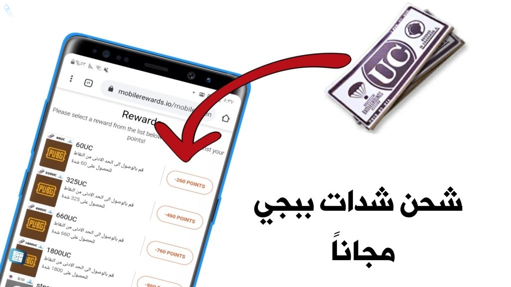 مغامرات جديدة في ببجي بعد التحديث الأخير 2025 اشحن شدات ببجي موبايل مجانًا وهذه طريقة تحديث اللعبة