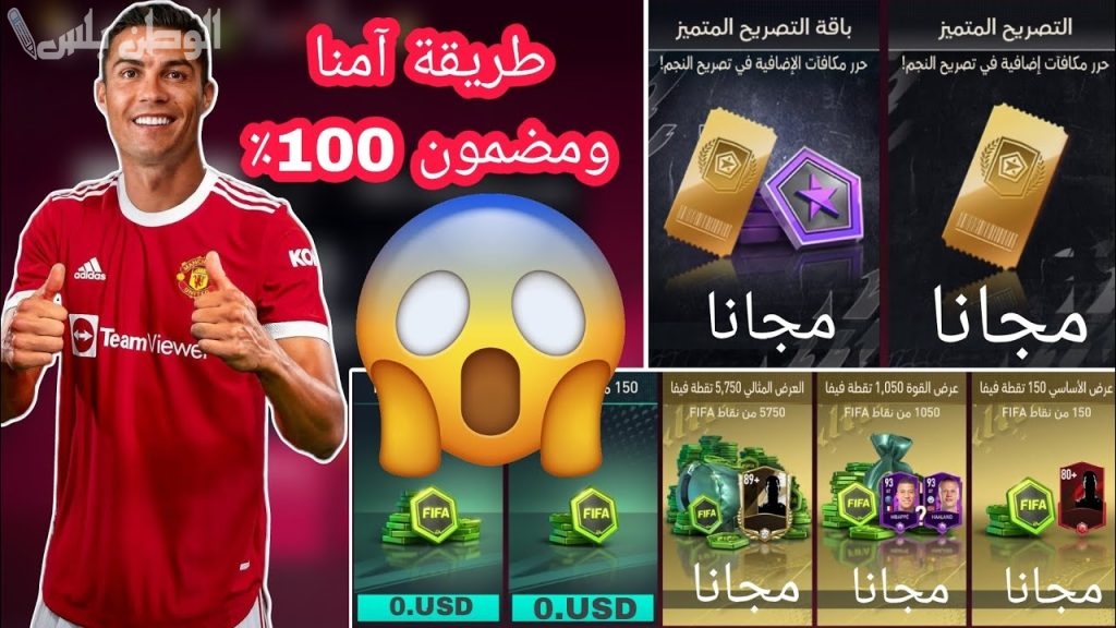 تعرف على طريقة شحن فيفا موبايل الآن مجانًا بأسهل بالخطوات وبطريقة مضمونة 100%