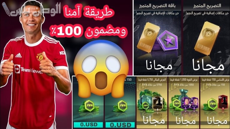 تعرف على طريقة شحن فيفا موبايل الآن مجانًا بأسهل بالخطوات وبطريقة مضمونة 100%