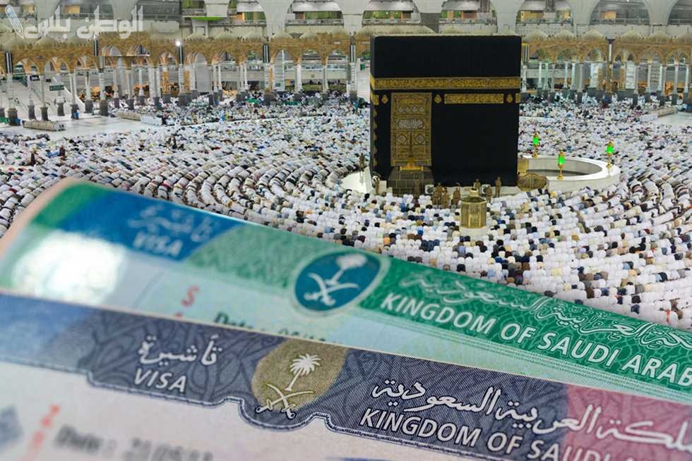 شروط إصدار تأشيرة العمرة 1446 للمسلمين من خارج السعودية