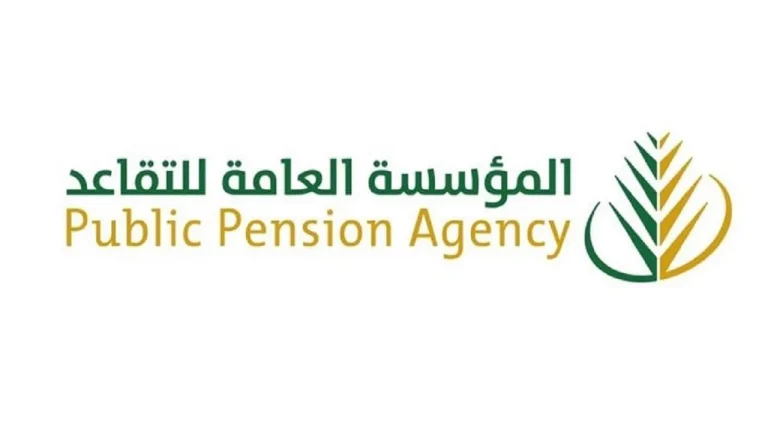 ما هي شروط استحقاق التقاعد المبكر في السعودية؟ المؤسسة العامة توضح التفاصيل