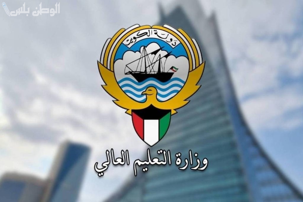 شروط الابتعاث في الكويت 2025 | الفرص الدراسية للطلاب الكويتيين في الخارج وأفضل التخصصات