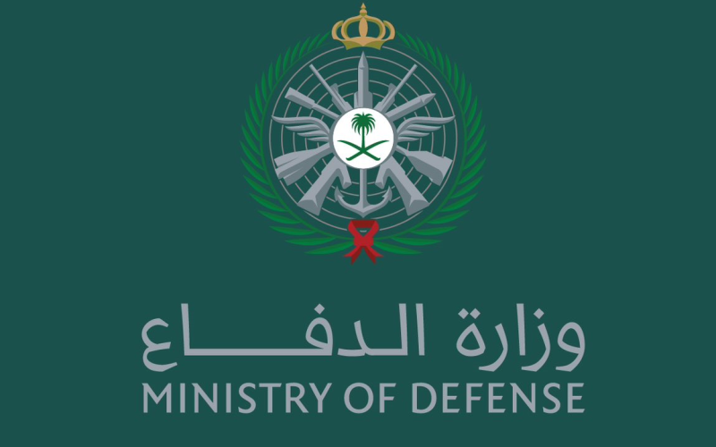 وزارة الدفاع السعودية تعلن عن.. شروط التقديم في التجنيد الموحد والأوراق اللازمة