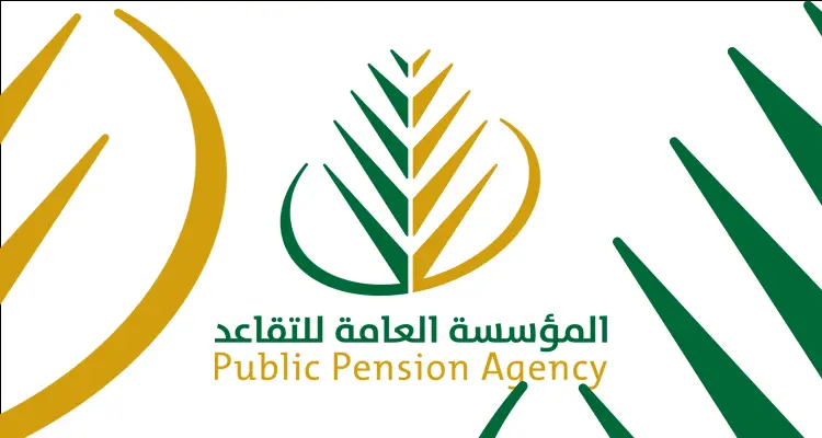 من المؤسسة العامة للتقاعد.. زيادة رواتب المتقاعدين في السعودية والتفاصيل كاملة
