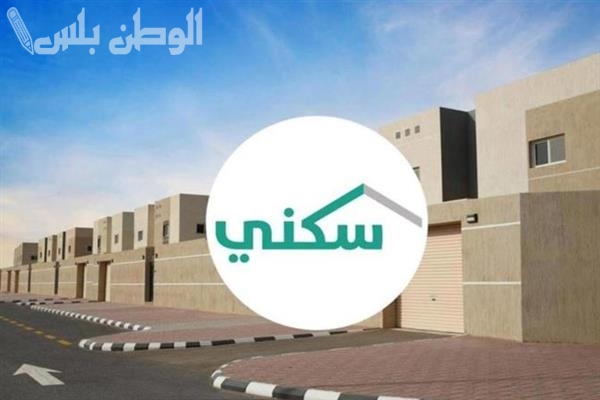 هام وعاجل | تعرف على شروط الدعم السكني للأرامل والمطلقات ورابط التقديم من هما