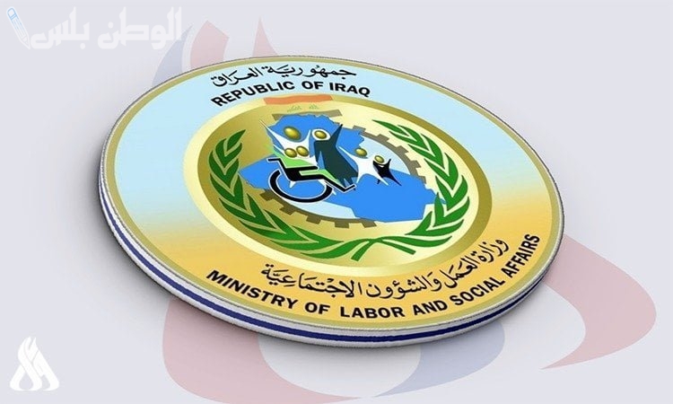 الاستعلام عن اسماء الرعاية الاجتماعية الوجبة الاخيرة 2025 عبر هذا الرابط في العراق عبر منصة مظلتي