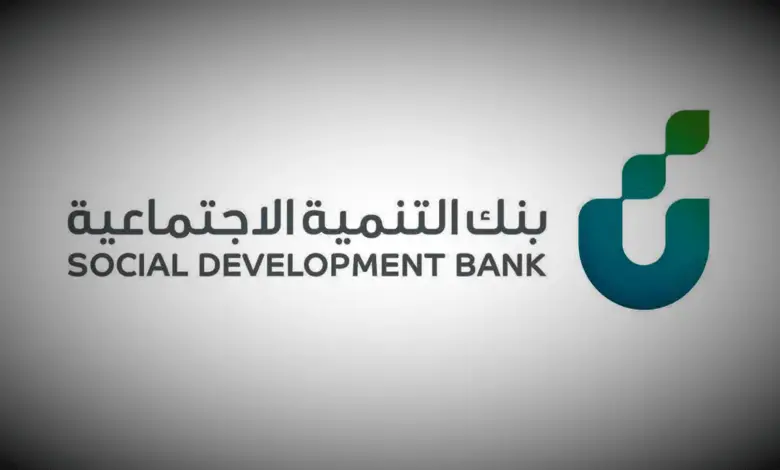 للنساء فقط.. طريقة الحصول على قرض العمل الحر في السعودية والشروط اللازمة