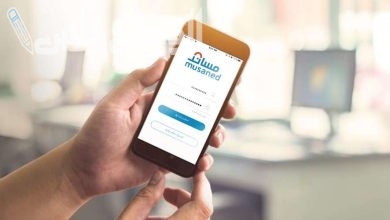 شروط نقل كفالة العمالة المنزلية