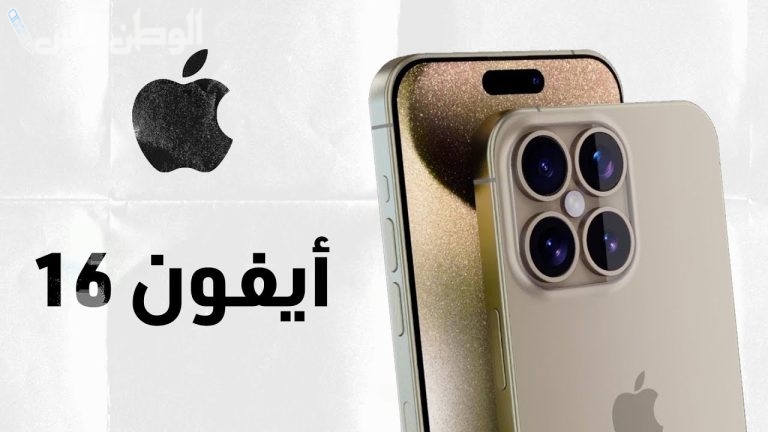 التقسيط حتى 36 شهر .. احصل على جوال ايفون 16 برو ماكس الآن بألوانه المميزة وتصميمه الرائع