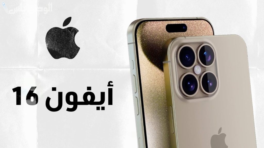 تسريبات تكشف عن شكل الآيفون الجديد .. بدون بصمات أصابع وهذا آخر إصدار منه 2025