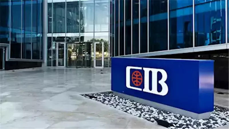 شهادات البنك CIB التجاري الدولي 2025: استثمار ذكي بعوائد مستقرة وفترات سداد مرنة