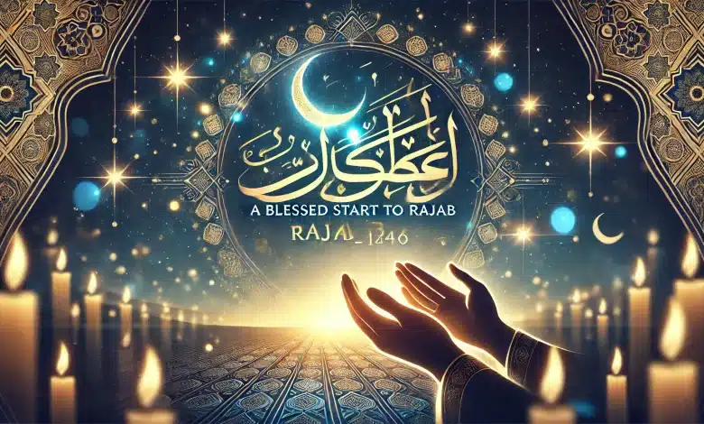 نور الطاعة | دعاء اللهم بلغنا رمضان واجعلنا من الفائزين بشهر الخير والبركة