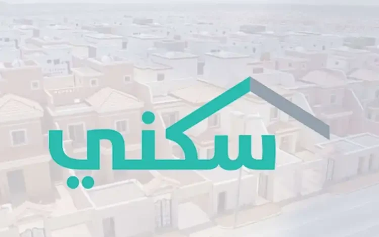 بأمر ملكي: تقديم صرف الدعم السكني لشهر فبراير 2025
