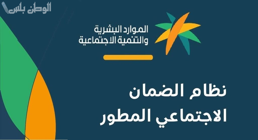 بمناسبة رمضان: صرف المساعدة المقطوعة لمستفيدي الضمان الاجتماعي