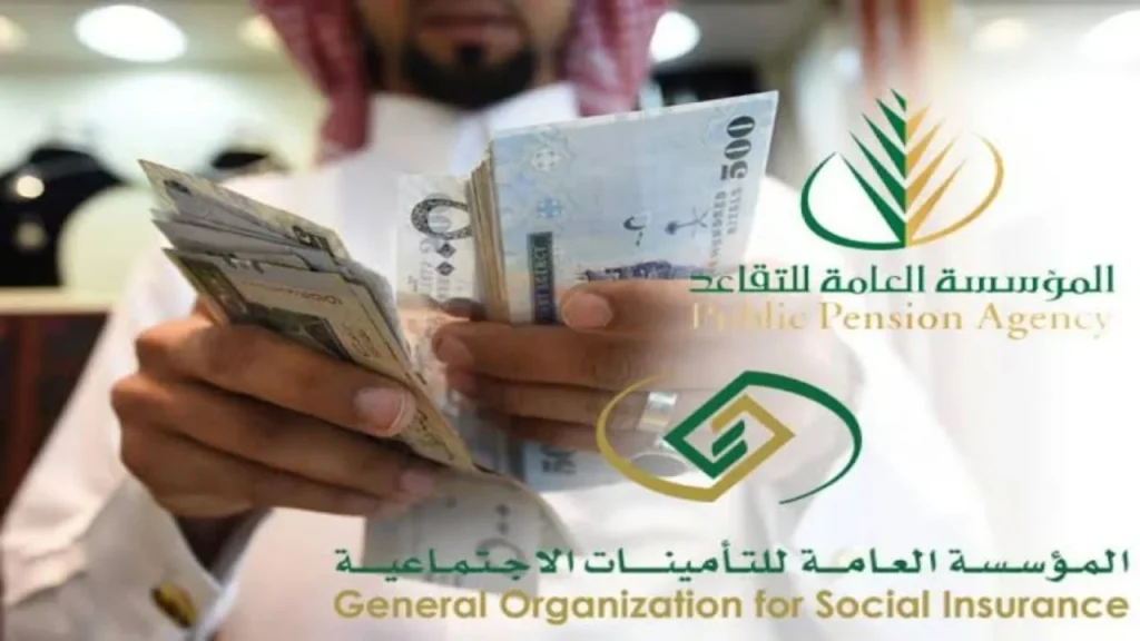 قرار رسمي | توحيد موعد صرف رواتب المتقاعدين مع رواتب القطاع العام في مارس 2025
