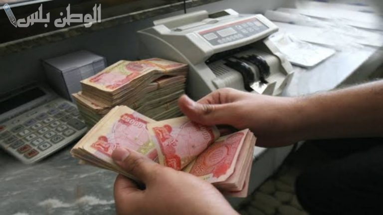 صرف رواتب المتقاعدين في العراق فبراير 2025: المالية توضح تفاصيل الزيادة الجديدة