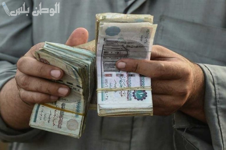 جدول صرف مرتبات شهر فبراير 2025 بعد تعديل الحد الأدنى للأجور