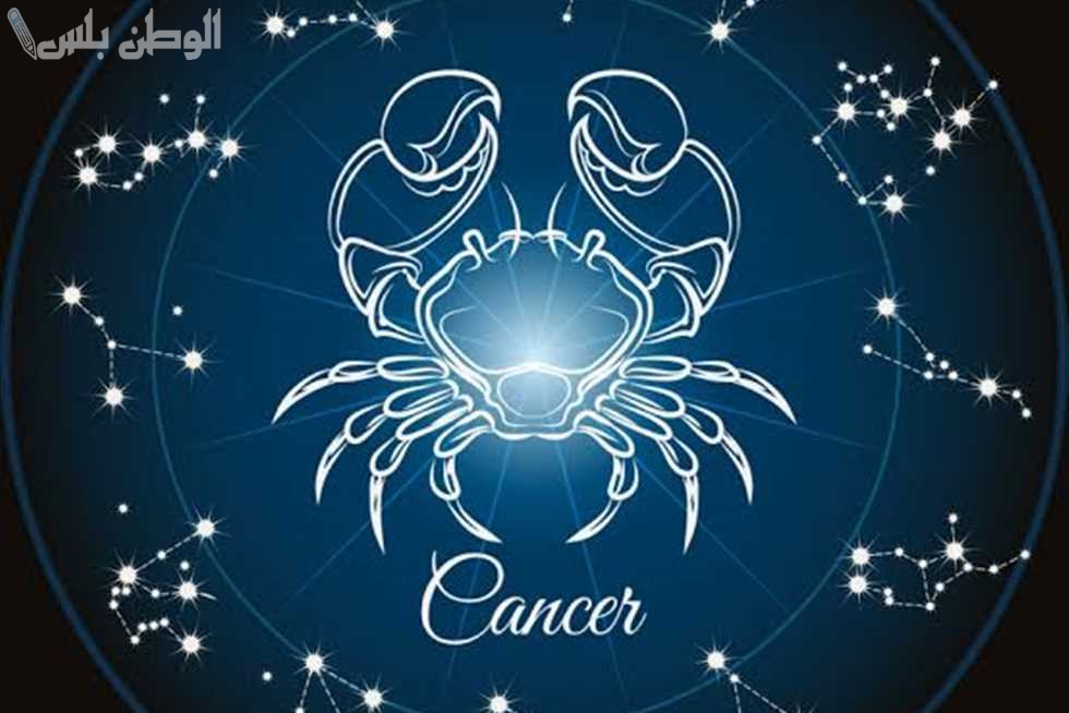قلب مليء بالمشاعر: صفات برج السرطان 2025 العاطفي الحنون القوي