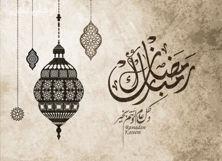 صور تهنئة رمضان 1446.. بطاقات رمضانية رائعة لمشاركتها مع الأحباب