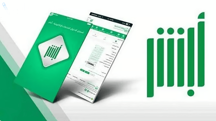 استخرجها إلكترونيًا لا تضيع وقت.. طريقة إصدار سجل أسرة بدل مفقود 1446 بخطوات سهلة
