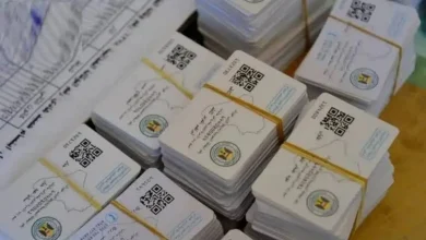طريقة استخراج بطاقة التموين العراقية