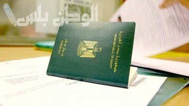 طريقة استخراج جواز سفر للأطفال