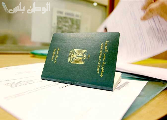 دليلك الشامل | طريقة استخراج جواز سفر للأطفال والأوراق المطلوبة 2025 وكم الرسوم في مصر