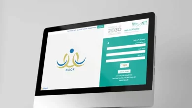 طريقة استخراج نتائج الطلاب في السعودية عبر نظام نور