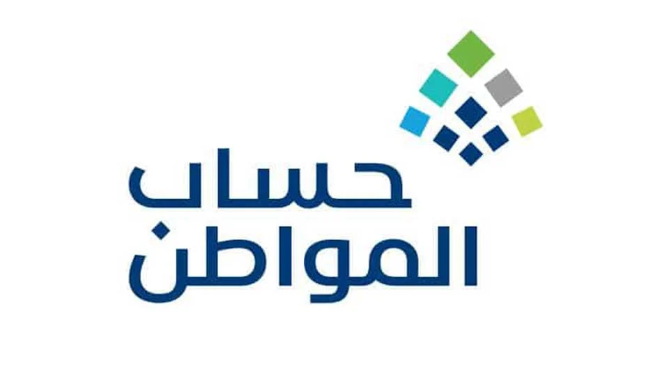 خطوة بخطوة.. طريقة الاستعلام عن دعم حساب المواطن والفئات المستفيدة من الدعم