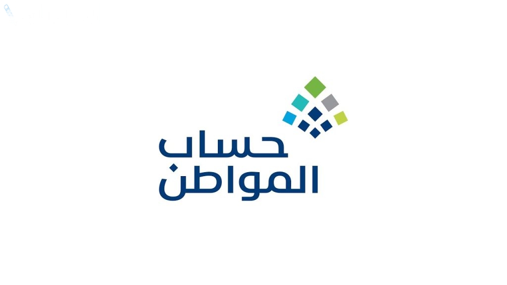 كيف تستعلم عن بياناتك في حساب المواطن برقم الهوية؟ الخطوات هنا