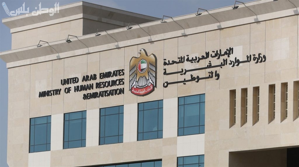 بالرابط والخطوات.. طريقة التقديم على وظائف شاغرة في الإمارات برواتب تصل لـ 95 ألف درهم