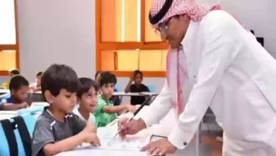طريقة التقديم على وظيفة مساعد معلم في السعودية