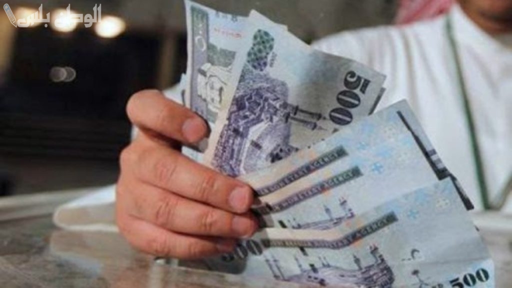 على فترات سداد بسيطة.. طريقة الحصول على تمويل شخصي بقيمة 91 ألف ريال بدون كفيل