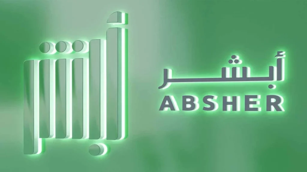 عبر أبشر | طريقة تجديد الهوية الوطنية والأوراق المطلوبة