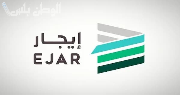 طريقة تجديد عقد إيجار وإلغاء التجديد عبر منصة إيجار بالسعودية 2025