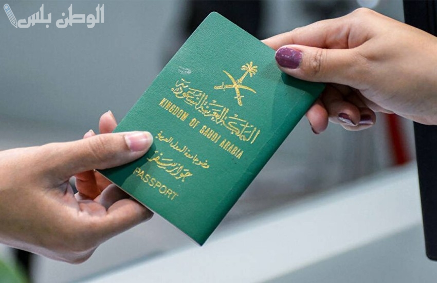 وعد انتهاء صلاحية هوية مقيم 2025 ومدة صلاحية التجديد بتوضيح من الجوازات
