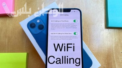 طريقة تفعيل Wi-Fi Calling من الموبايل