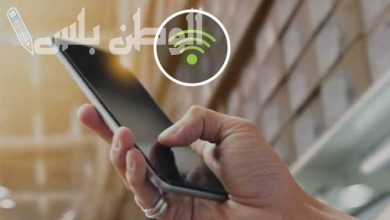طريقة تفعيل أكواد Wi-Fi Calling