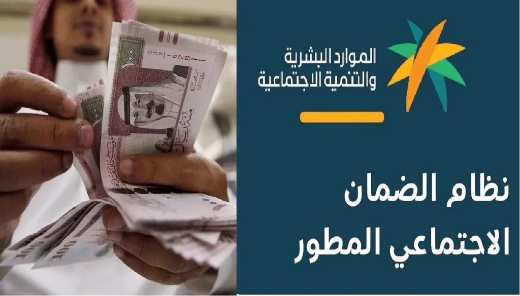 بالرابط والخطوات | طريقة تقييم استحقاق الضمان الاجتماعي شروط التسجيل