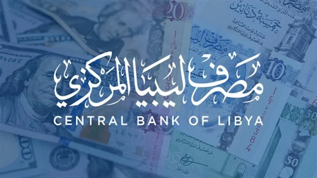 طريقة حجز 4000 دولار منظومة الاغراض الشخصية 2025 في ليبيا والشروط