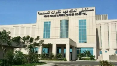 طريقة حجز موعد في مستشفى الملك فهد في جدة