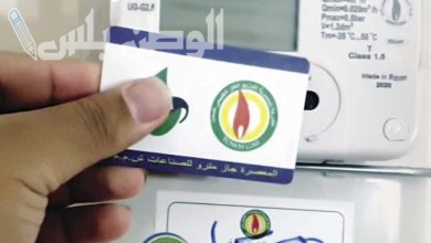 طريقة سداد فاتورة الغاز في مصر