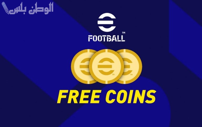 بخطوات سهلة.. احصل على 5000 كوينز بيس مجانًا 2025 بهذه الطريقة | طريقة شحن كوينز بيس