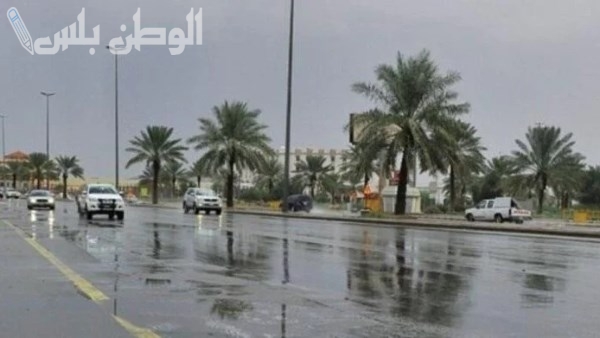 تنبيهات مستمرة طقس الرياض اليوم الارصاد تتوقع امطار ورياح محملة بالاتربة وتقلبات في درجات الحرارة