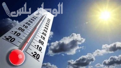 طقس اليوم الخميس