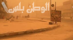 طقس غير مستقر بالعراق.. الأرصاد الجوية تتوقع برد شديد وأمطار على عدة محافظات