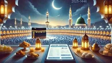 طلب تصاريح سفر افطار الصائمين