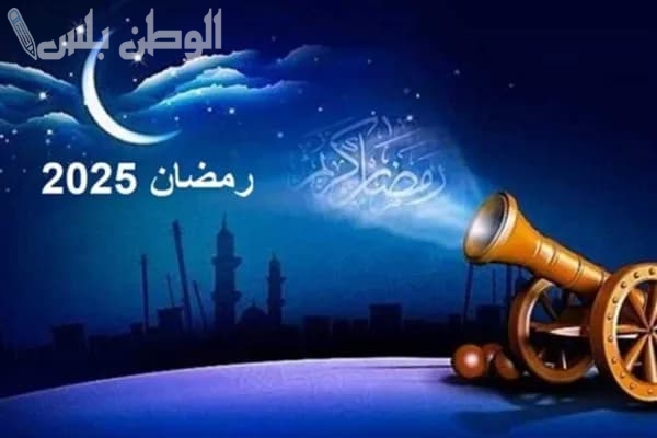 أرقى عبارات التهاني بمناسبة حلول رمضان 2025 لمشاركتها مع الجميع